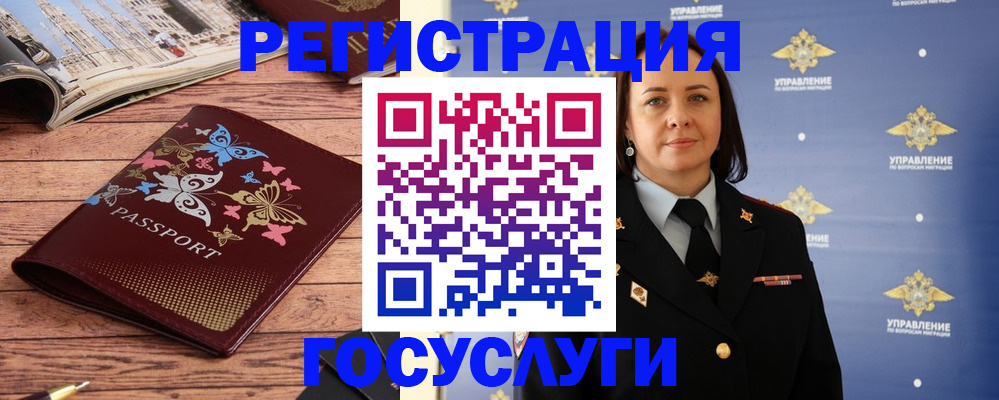 прописка для кредита в Новоалександровске