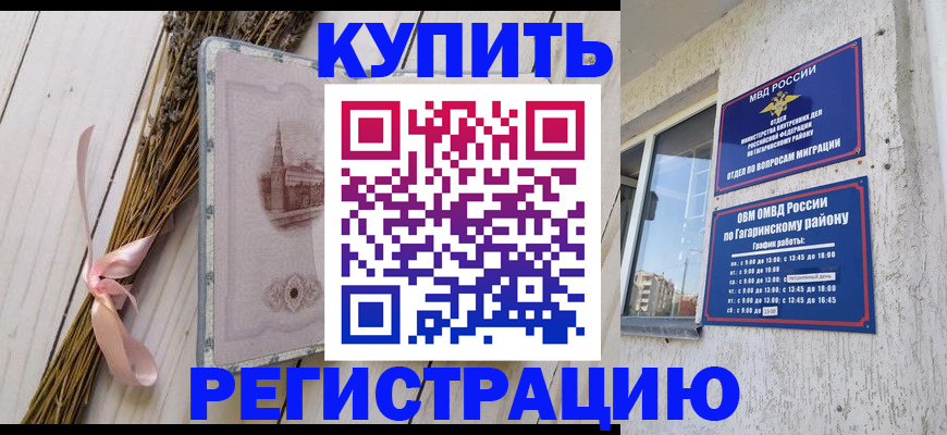 найти адрес прописки в Новоалександровске